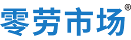 运城零劳市场